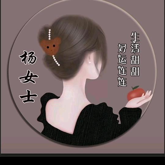 ♡ღ)明月心ღ♡