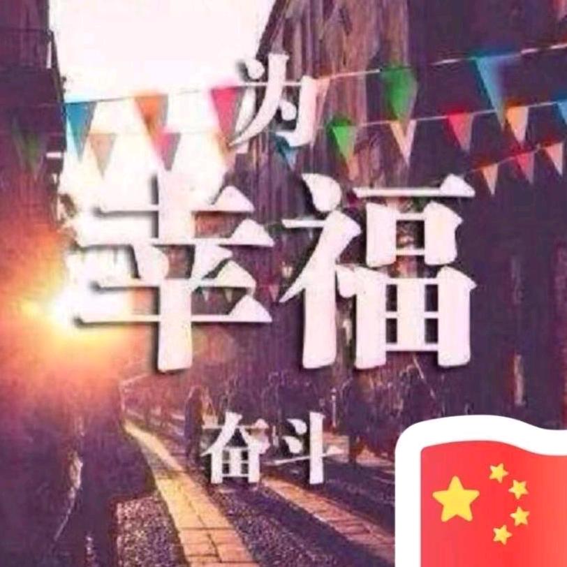 阿辉