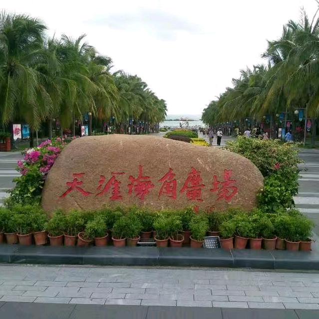 希慧昊