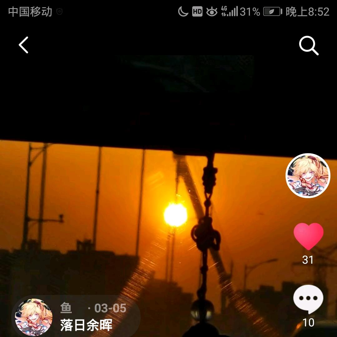 鱼