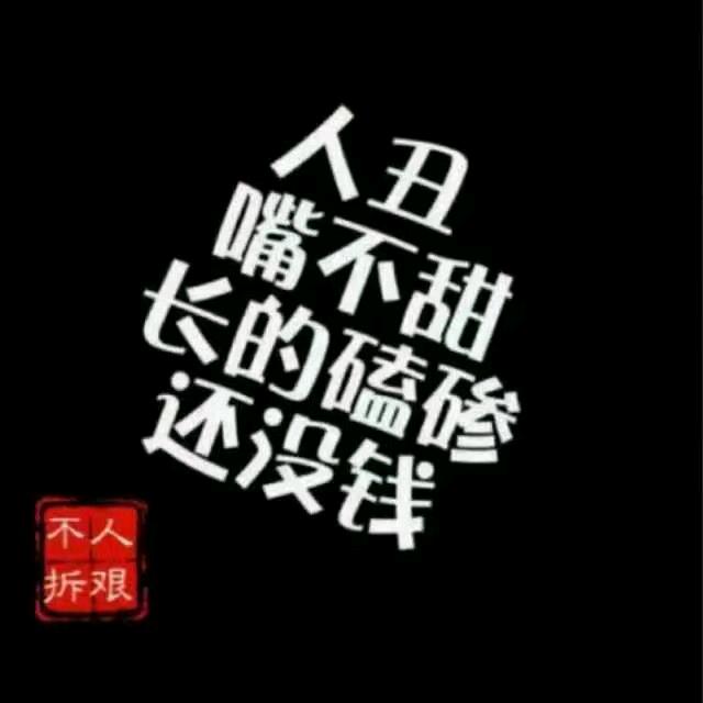 人走 茶凉