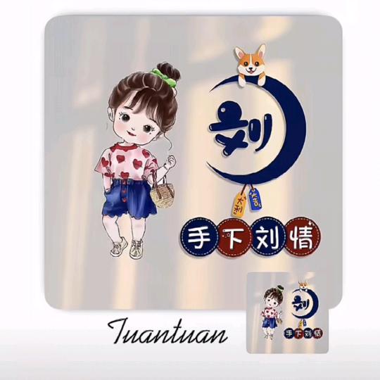 #全民健康档