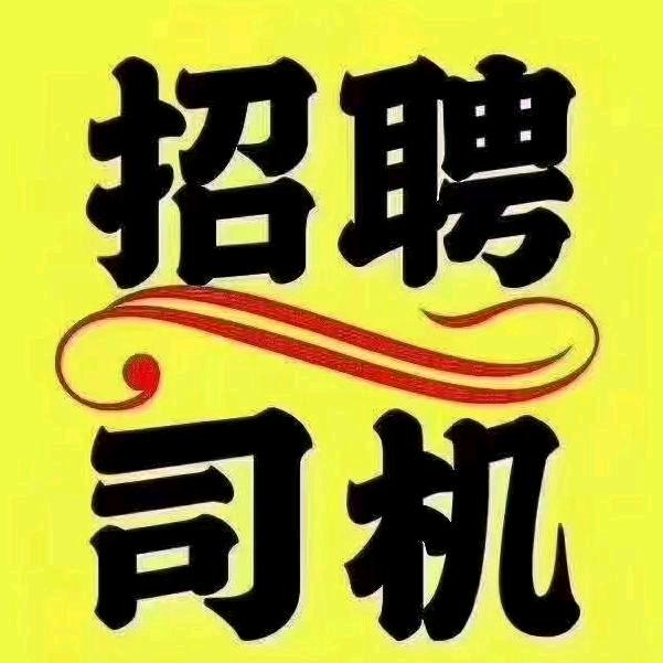 临泉保明物流有限公司