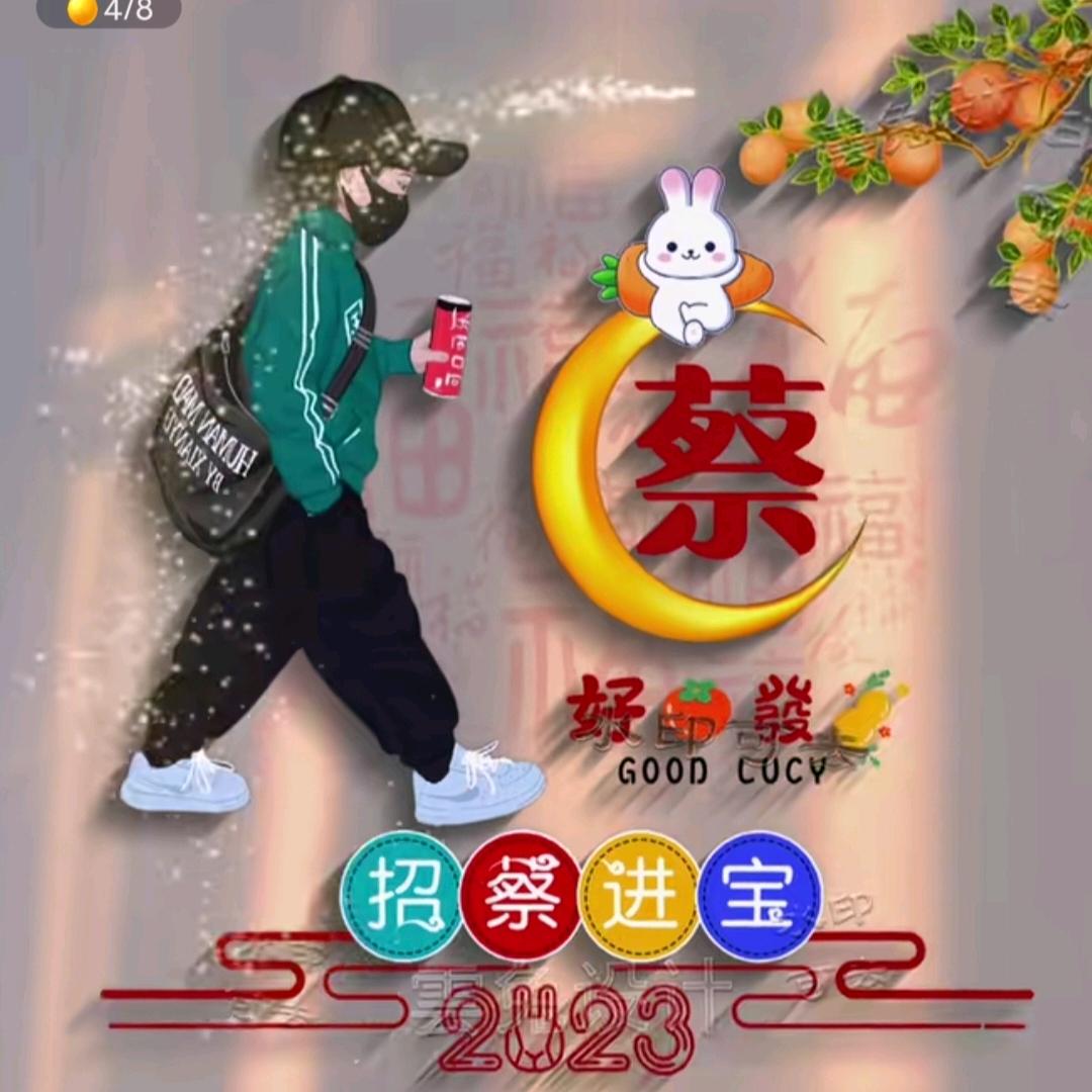 北雁云依