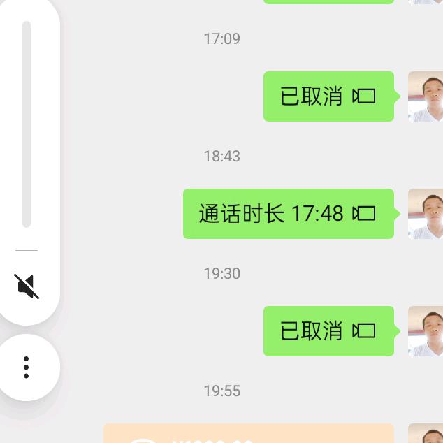 好人平安