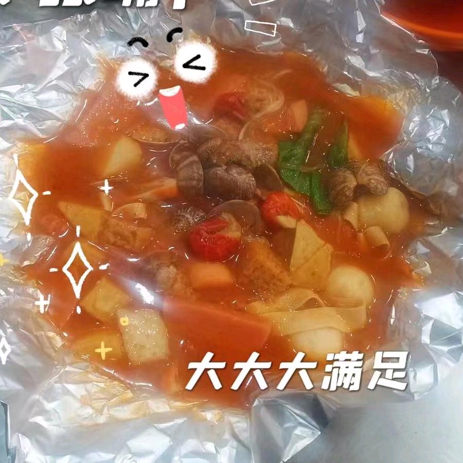 你在看