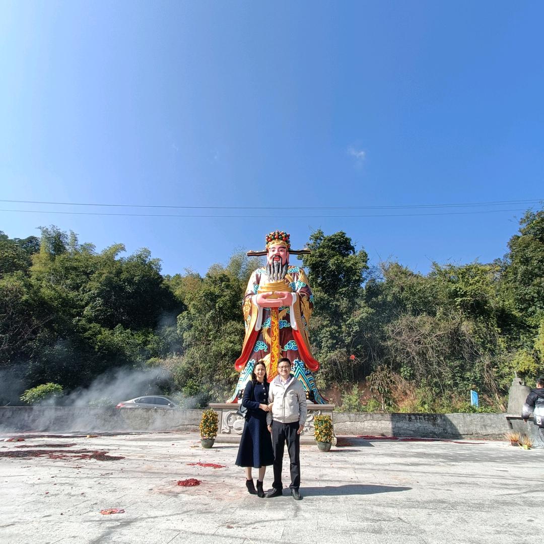迎欢