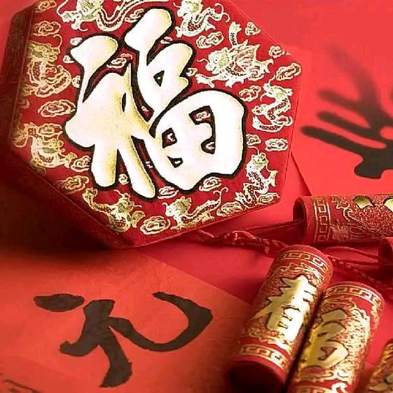 福牛春节倒计时