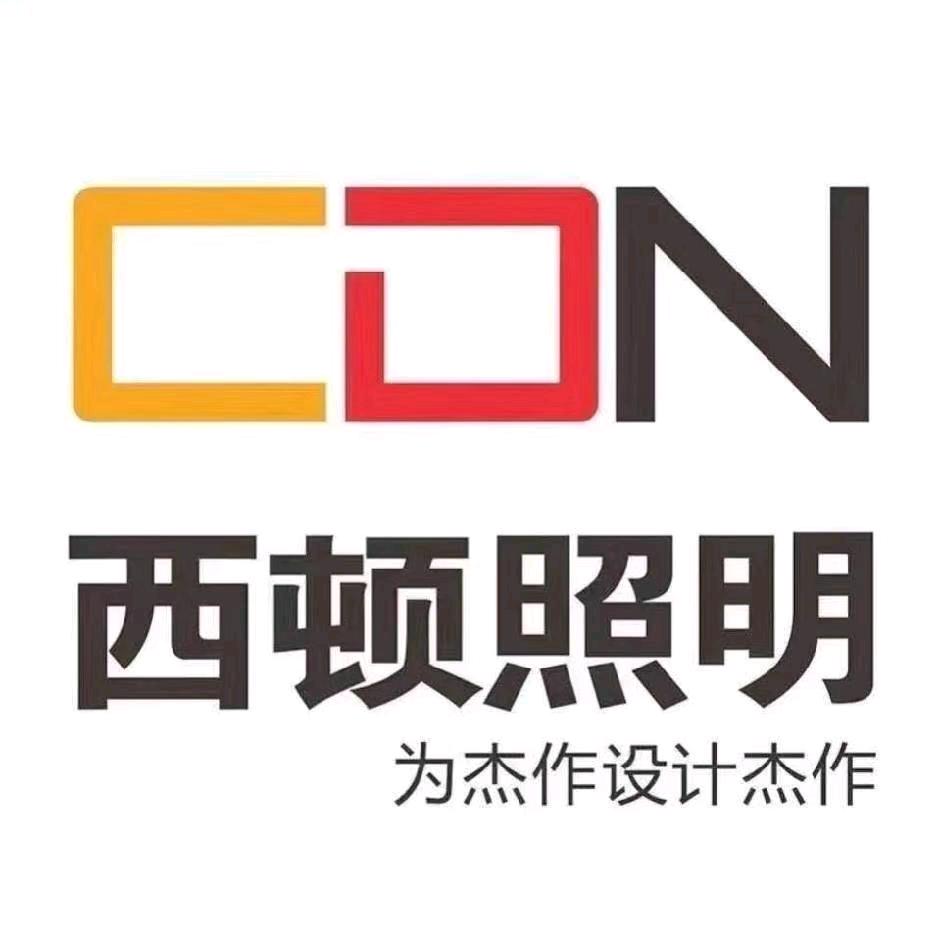 华锐灯饰（灯具超市）