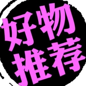 贵溪市倩有颖百货店