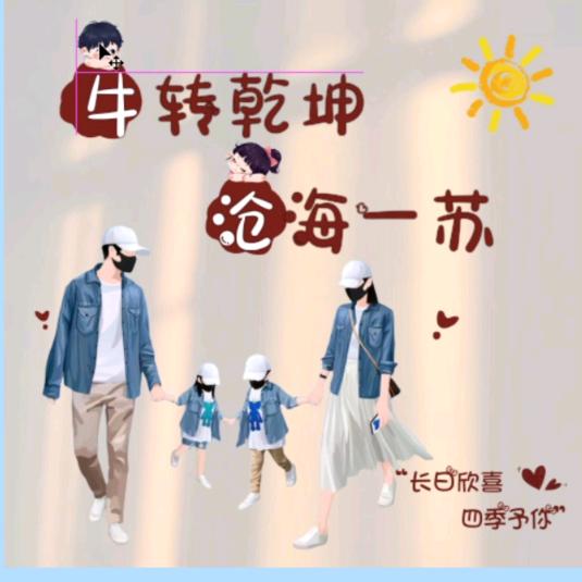 苏燕子