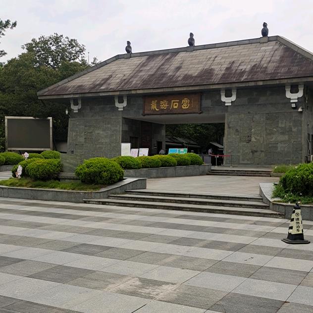 中铭