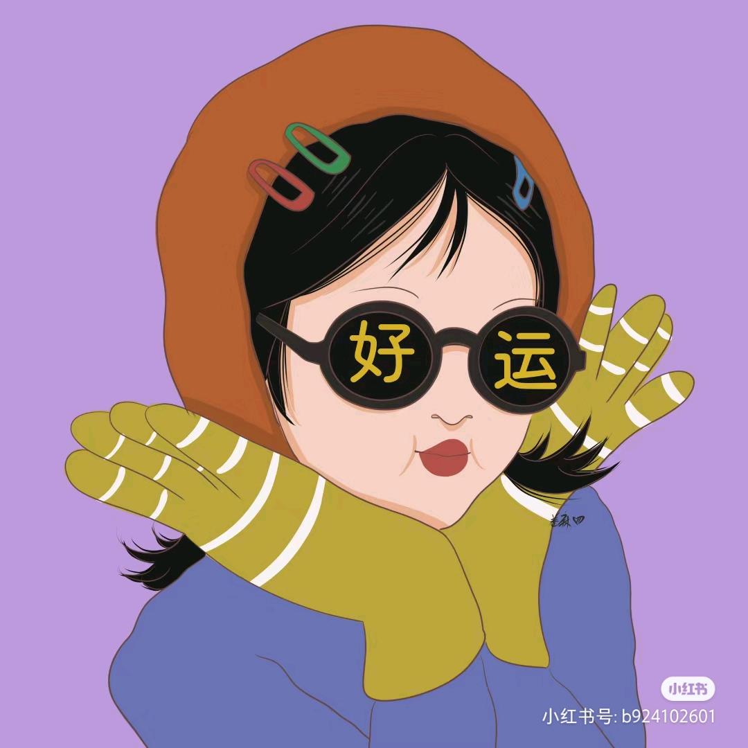 小虎宝浠