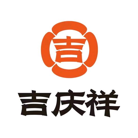 吉庆祥官方旗舰店