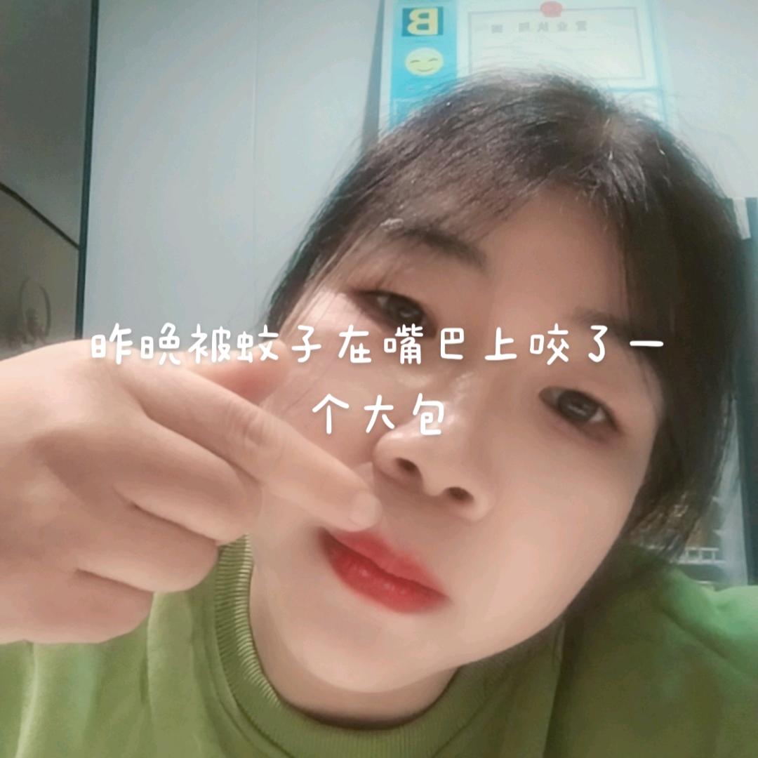 妹带