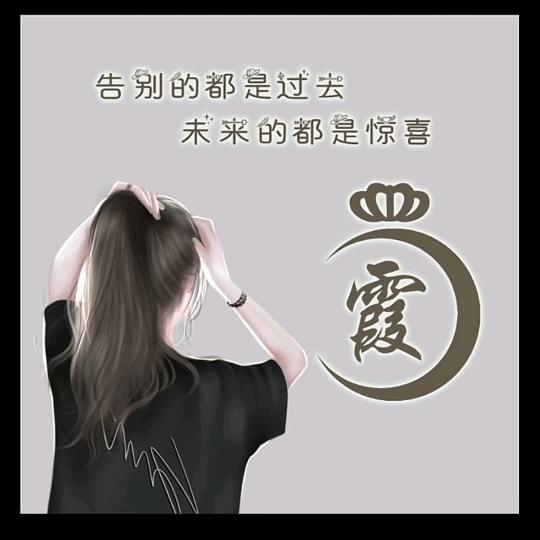 家有儿女👬👣