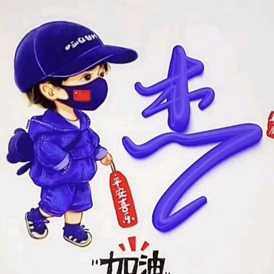 一家虾闹