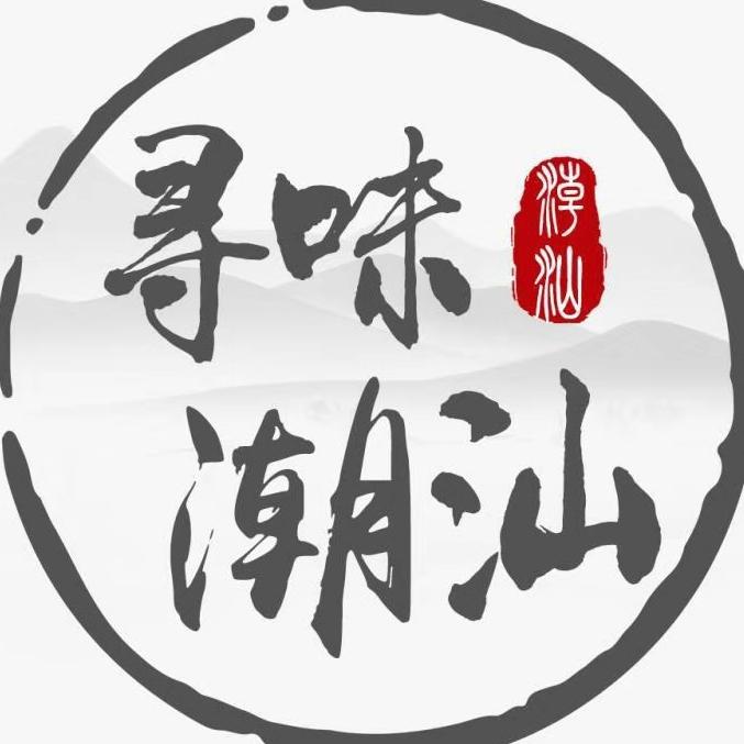寻味潮汕甄选