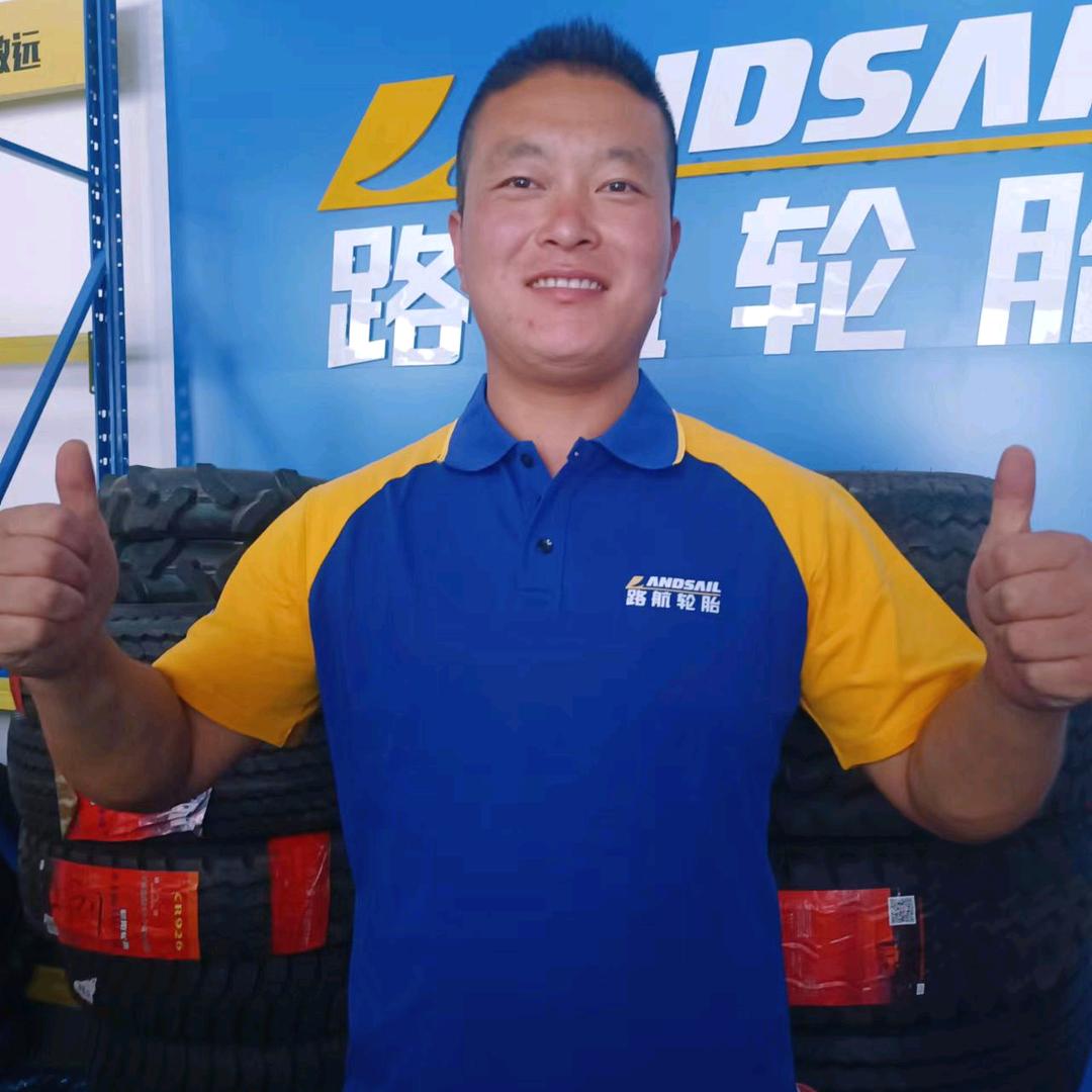 保通轮胎服务中心