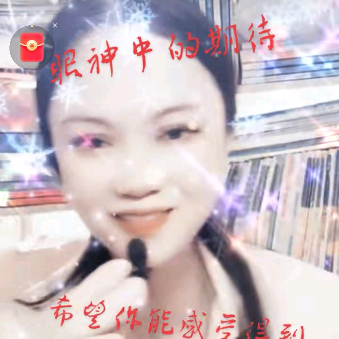 山姨