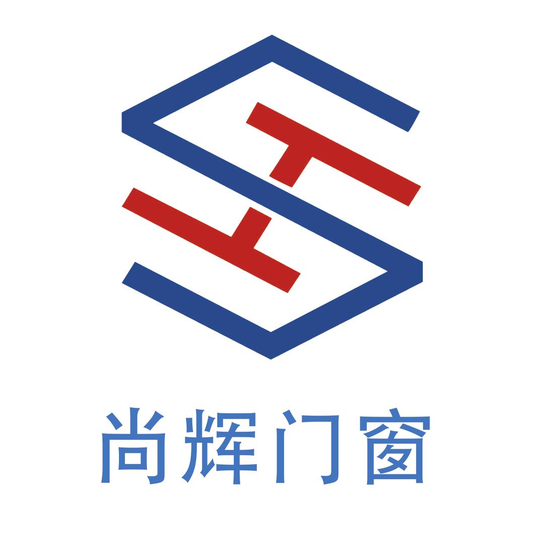 尚辉铝包木被动式门窗