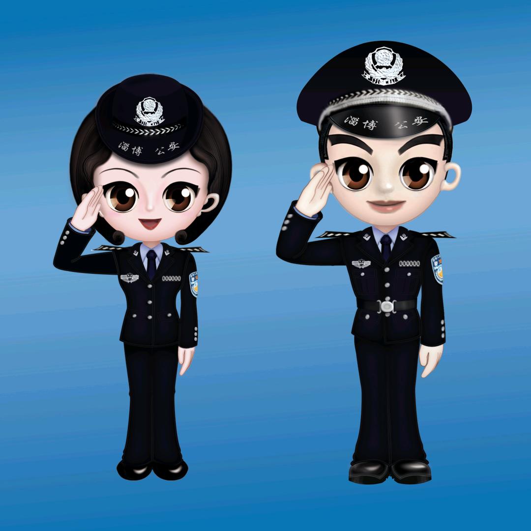 淄博警方