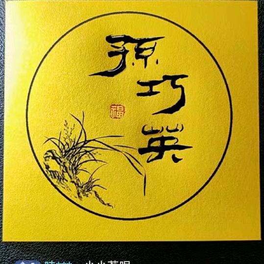 巡武堂2～🇨🇳中国魂