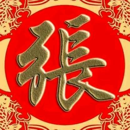 开心快乐，健康一生