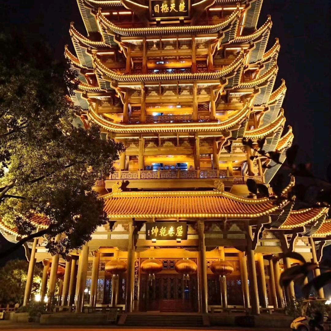 武汉辉哥