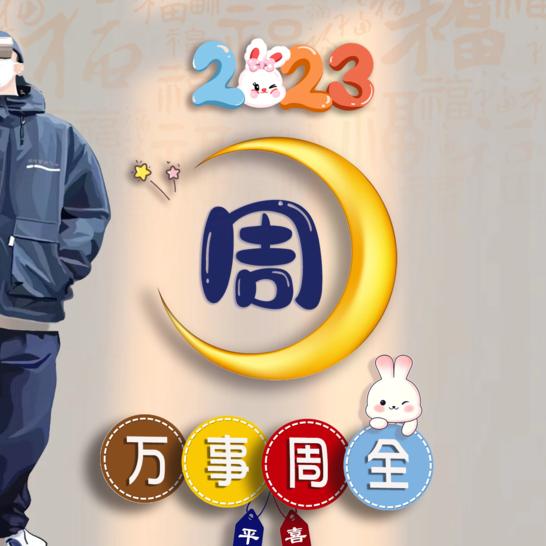 肙