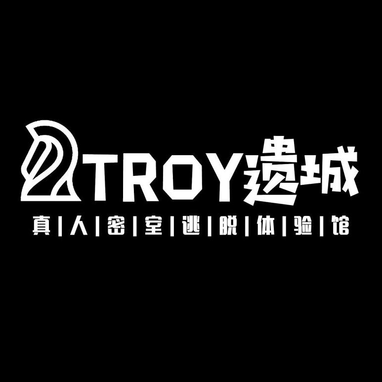 TROY遗城密室逃脱
