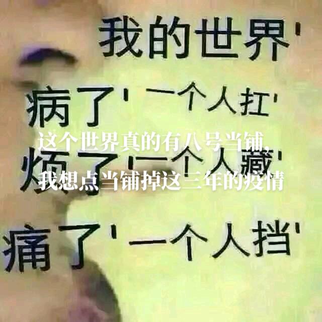 8023.中国