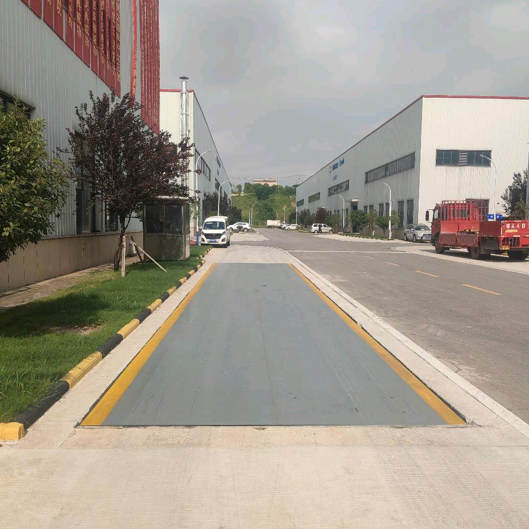 江之南衡器地磅