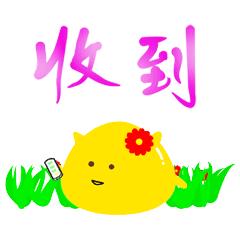 你是我的唯一