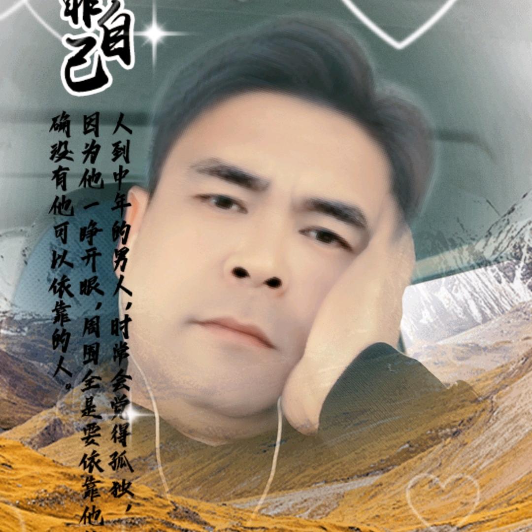 华哥