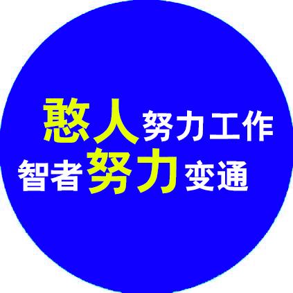 矿山智能化