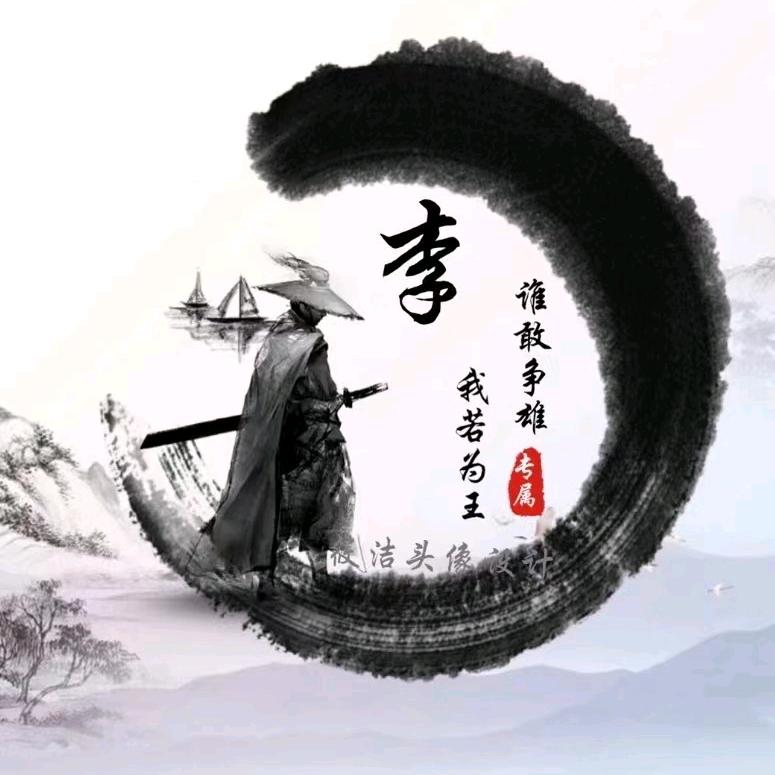 拼搏