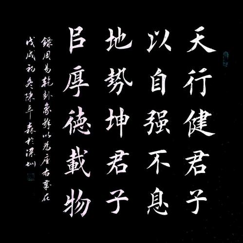 不拿群众一针一线