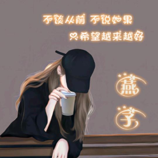 ༊ღ᭄心已ꦿ꯭打洋꧔ꦿ᭄💞