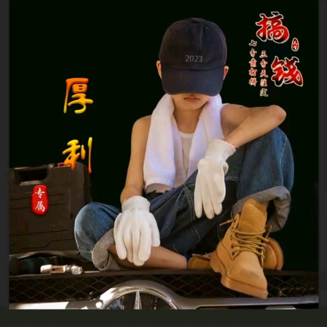 青春“只因”年少