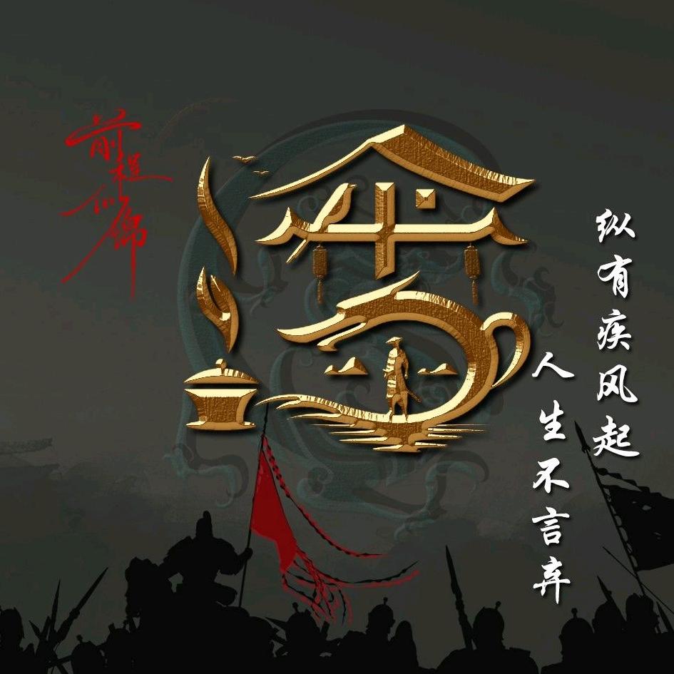 寻乌盛世小潘房产咨询