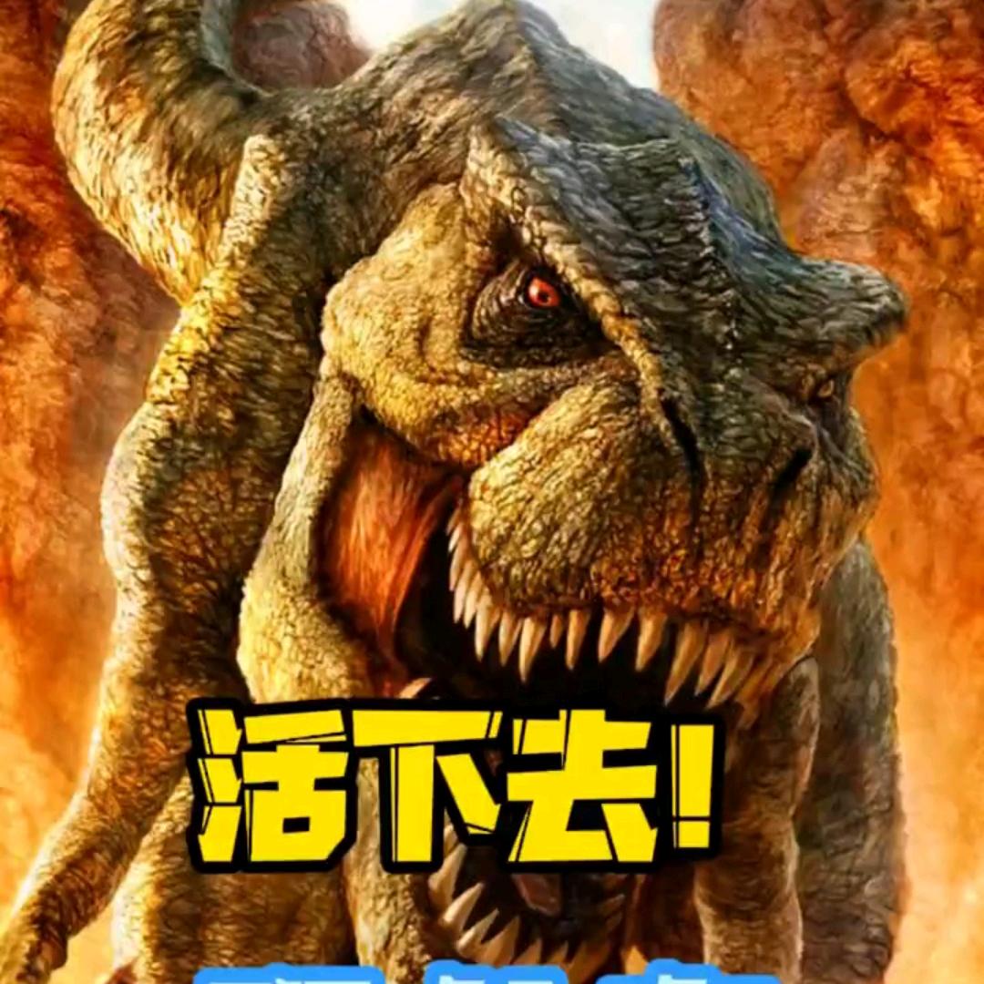 The iele恐龙哥
