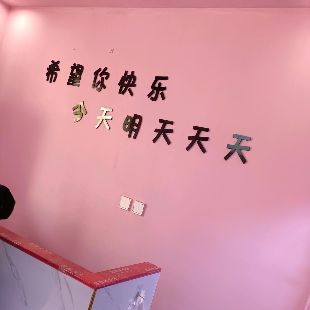 啵呜卟