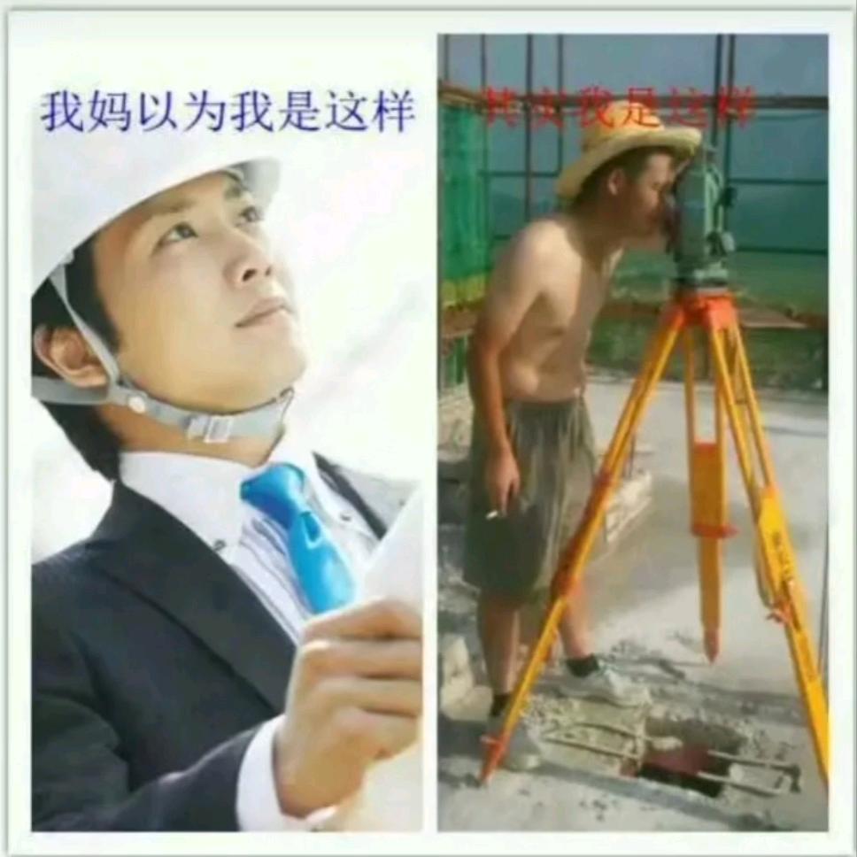 徐工建筑