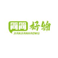 夏忧