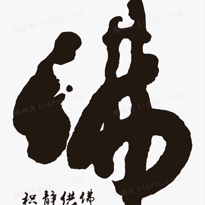 战神哥