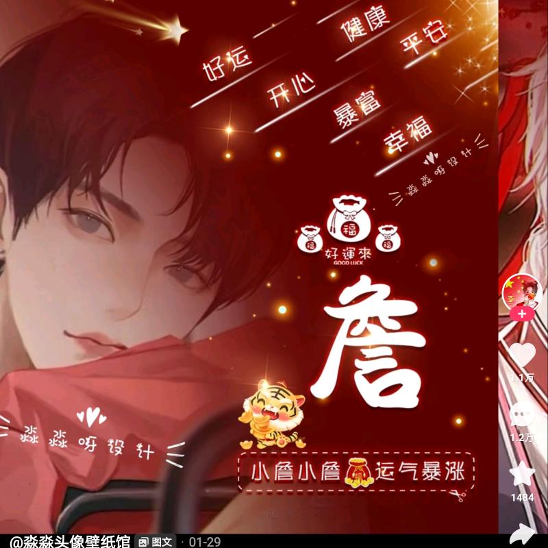 科比.布莱恩特