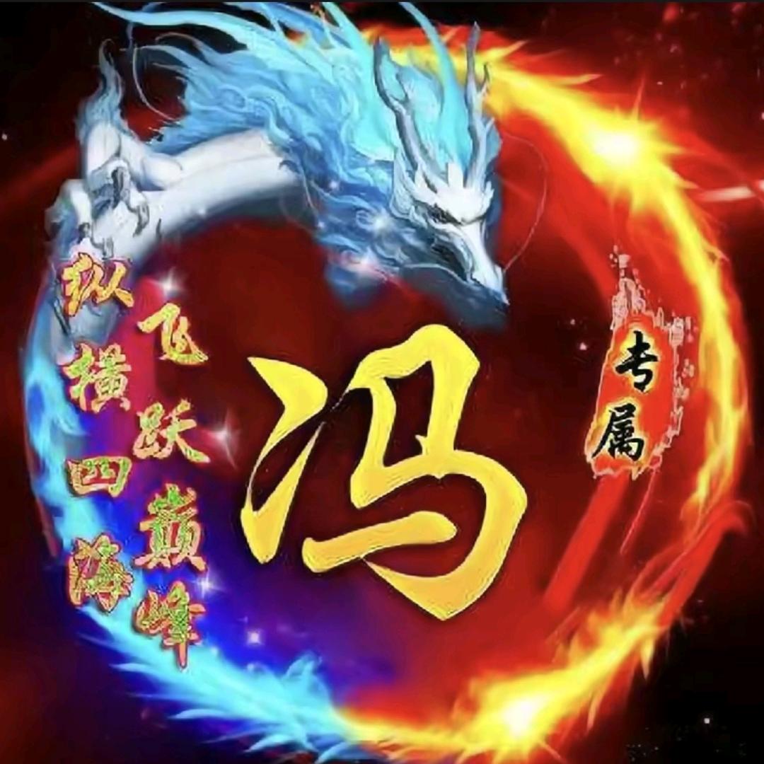 你我相遇，未来可期！