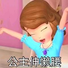 平安喜乐