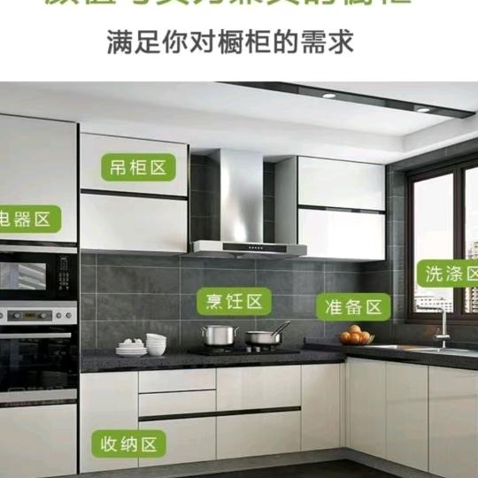 芷江辉煌石材（岩板）定制